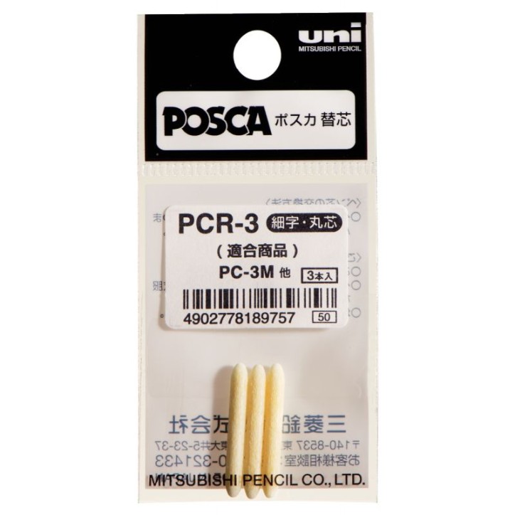 Sachet de 3 pointes de rechange pour marqueur PC3M 1mm PCR3 POSCA UNIBALL